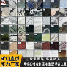 天然大理石样板 奢石洞石装修背景墙楼梯 工程家装石材小样品