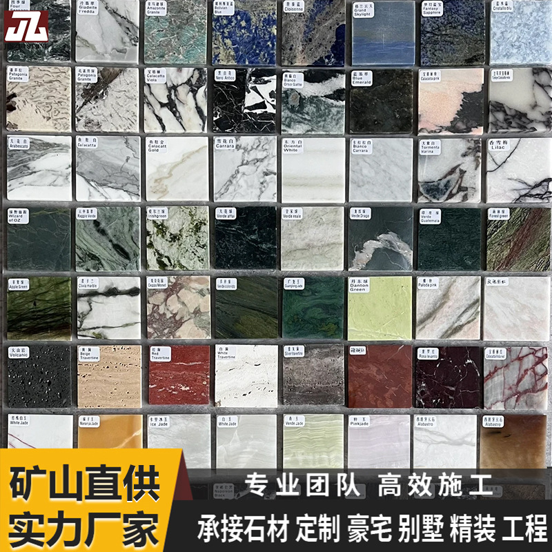 天然大理石样板 奢石洞石装修背景墙楼梯 工程家装石材小样品