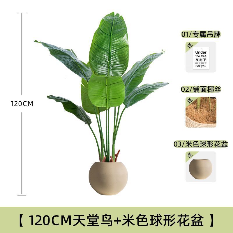 極楽鳥模擬緑植物ライト高級屋内リビングルーム床置きバイオニック大型鉢植え偽植物装飾装飾品模擬花|undefined