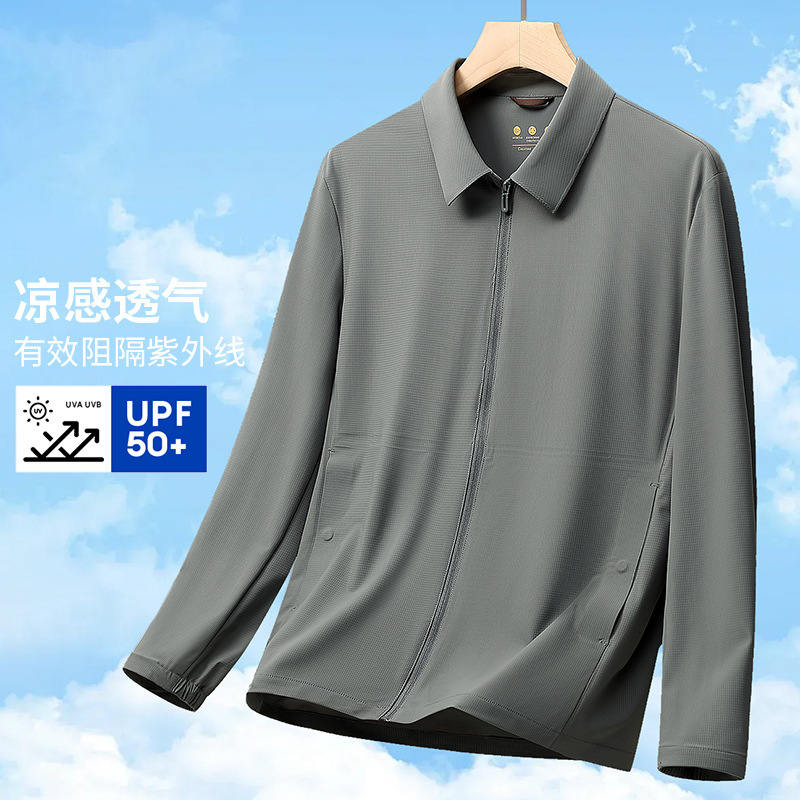 Men's Ice Silk Sunscreen Jacket 2025 Spring and Summer New Laps Fashionable Casual Anti-Wrinkle Comfortable Thin Cool Jacket