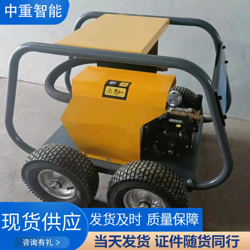 中重现货工业级气动冷水高压清洗机 WL2015Q型气动高压清洗机