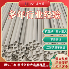 厂家批发PVC管 电工套管电线管阻燃绝缘冷弯穿线管硬塑料管