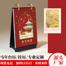 2026R̨v[vIV՚vӡˢClogo