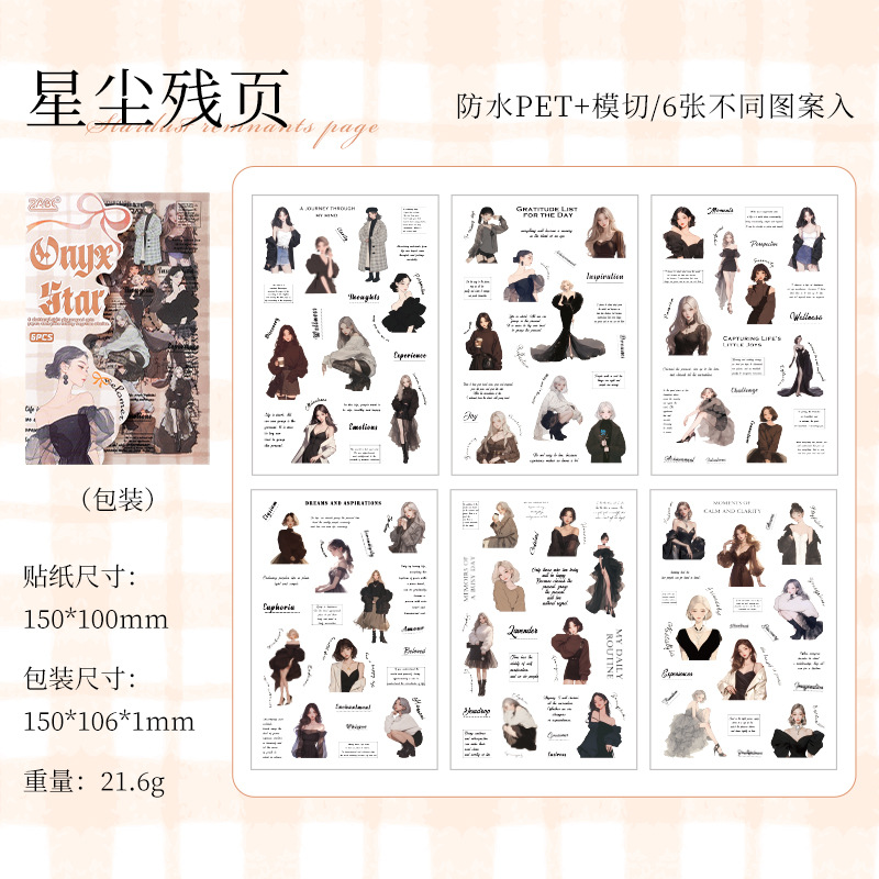 Serie de susurros de luz suave Pegatinas de personajes de anime frescos diy material de cuenta manual collage decorativo Pegatinas planas