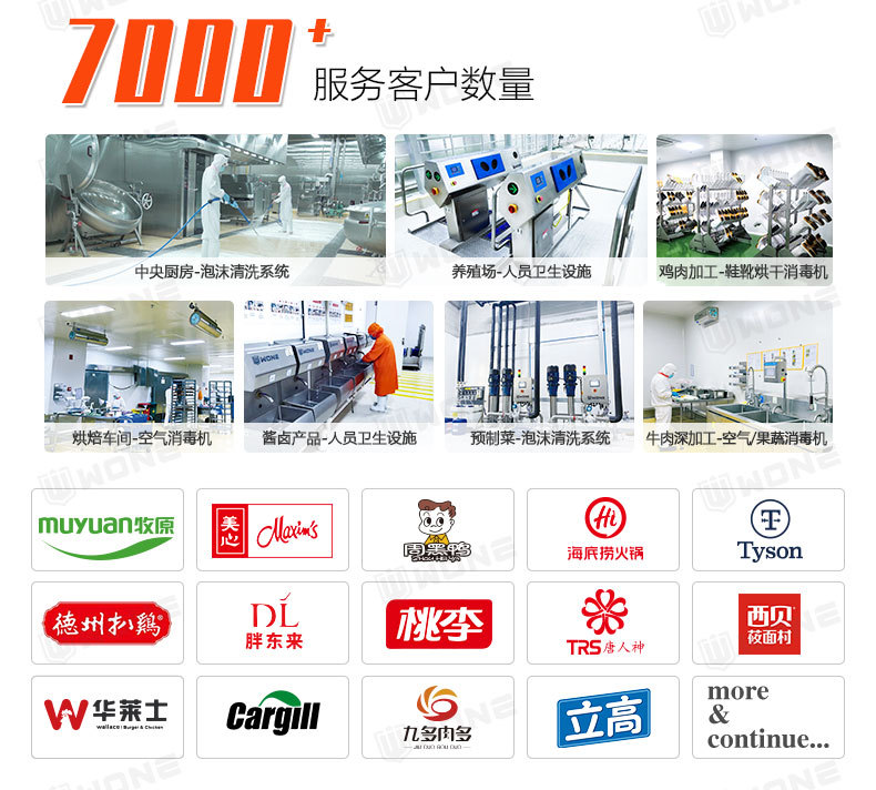 AUT-200&300吊挂空气消毒机1_02