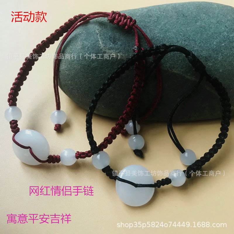 Hand-Woven Bracelets for Couples, Handmade Safety Buckle Bracelets, Niche Design, Red Bracelets for the Year of Birth