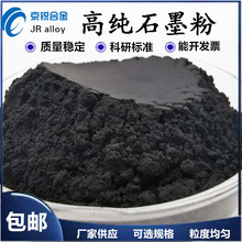 ʯī�����l ��Ȼ�[Ƭʯī��50Ŀ-3000Ŀ���x �߼�����ʯī�� �S��