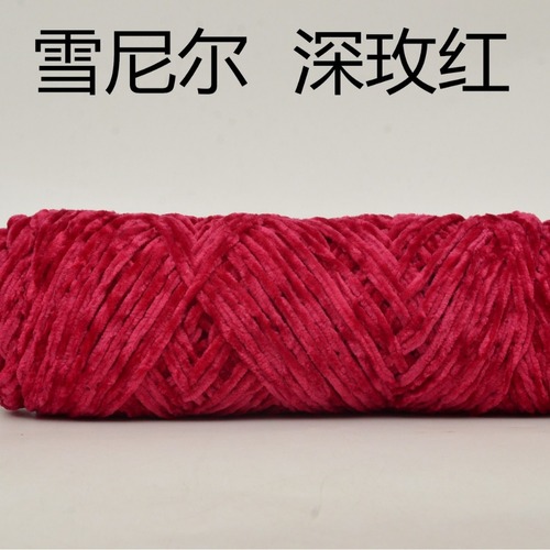 Coral velvet yarn, processed stock overstock gold velvet five-ply milk cotton lover's cotton ice pick yarn ball