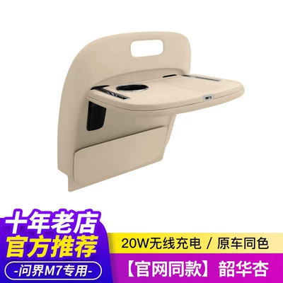 Car table board – Car Seat Office Use - m7-26-styles-same-style-as-the-official-website-shaohua-apricot-single