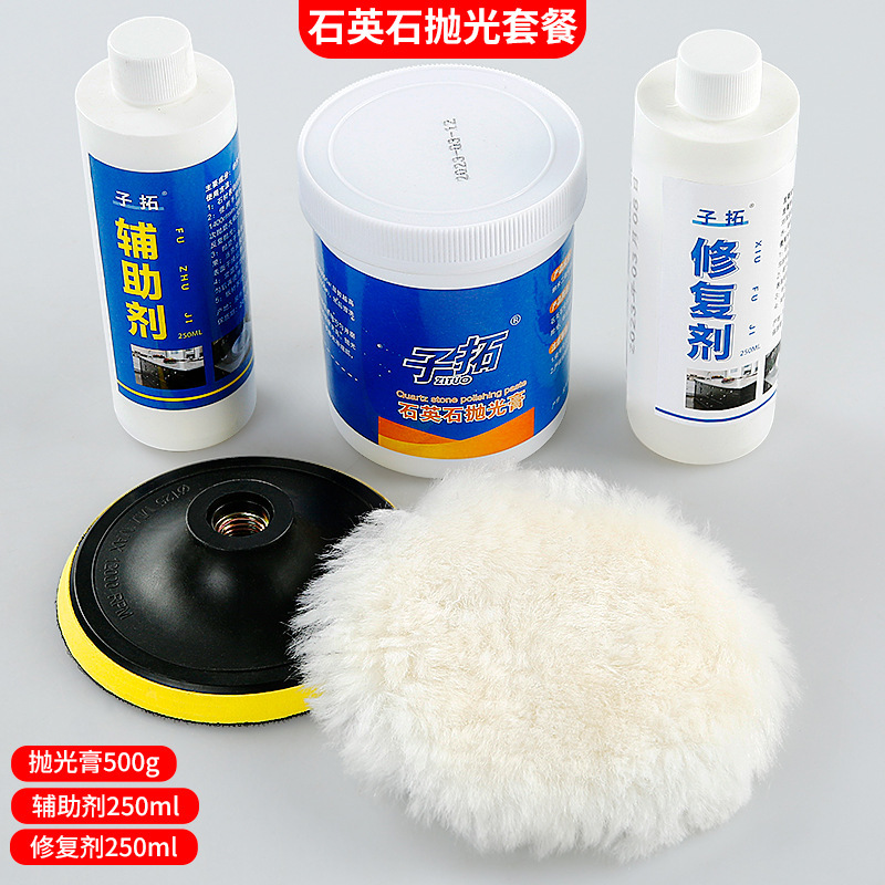 Quartz Stone Table Top Polishing Paste Stone Marble Polishing Wax Seam Polishing Whitening Color Difference Repair Liquid Auxiliary Agent