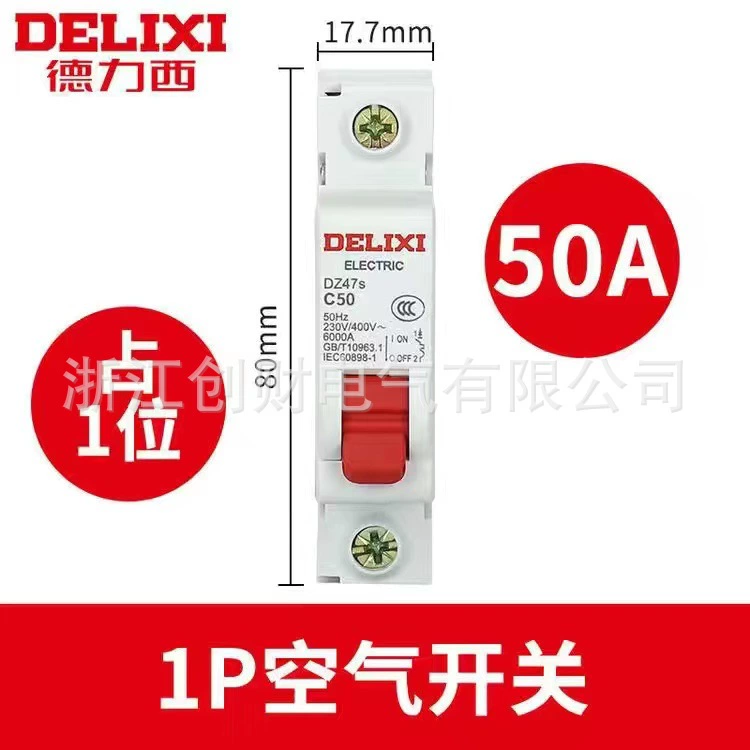 Выключатель-автомат Delixi DZ47S 1P бытовой 2P одиночный трехфазный 380V маленький 3P микр 4P с открытием воздуха