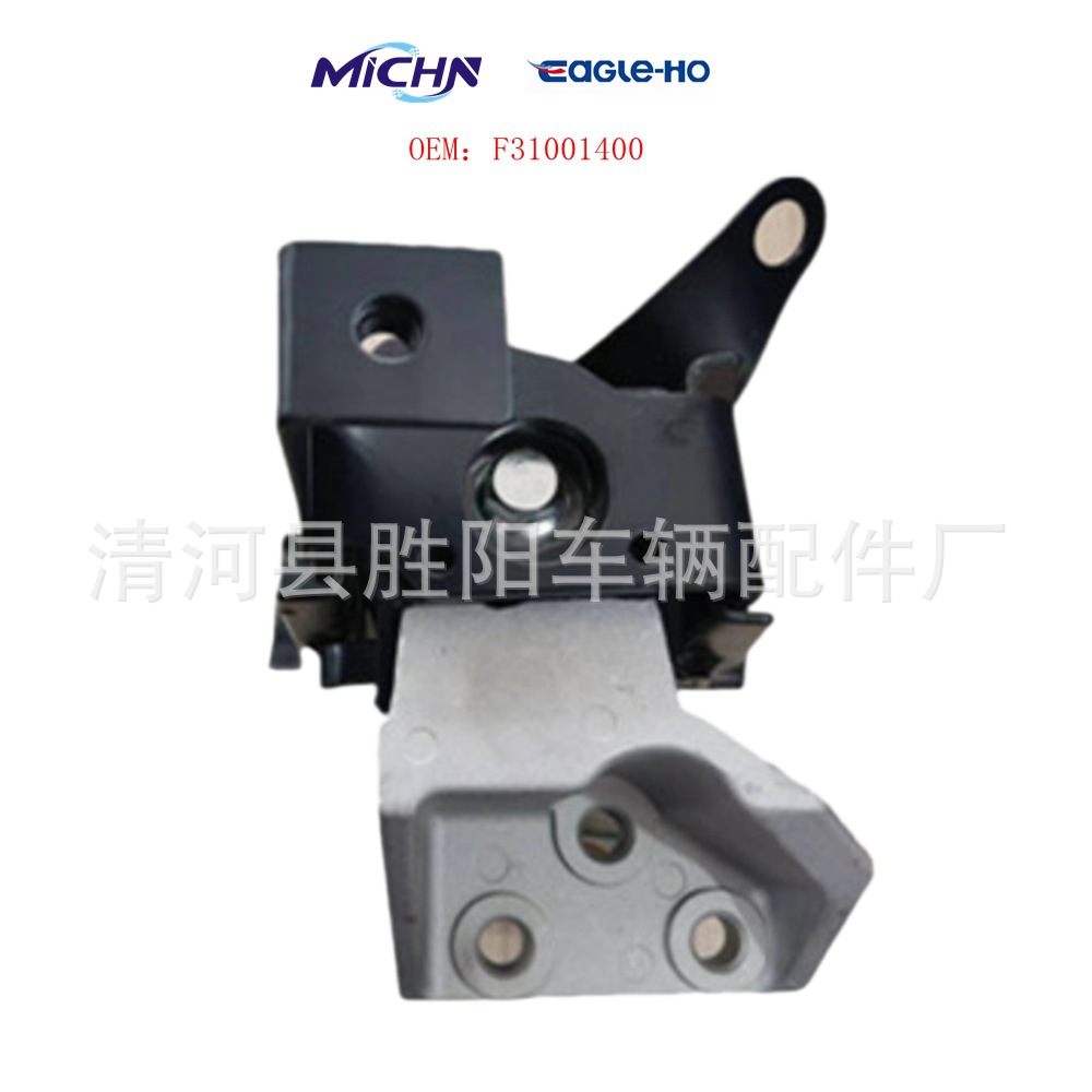 F31001400 para BYD F3 05 - 17 Mitsubishi Motor Cojín del pie derecho