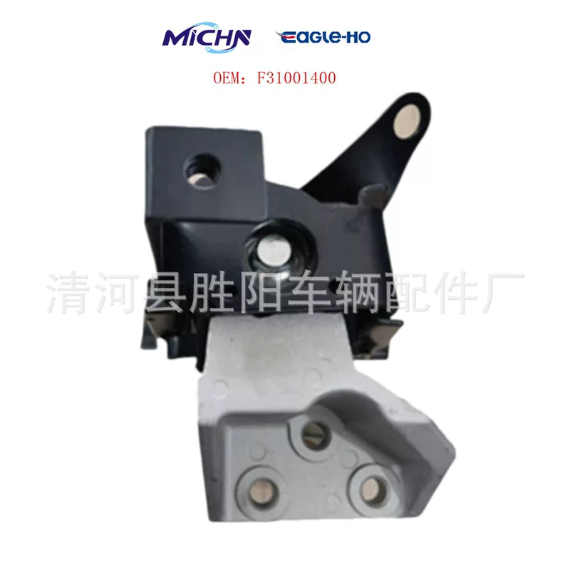 F31001400 подходит для BYD F3 05-17 правой педали двигатель Mitsubishi