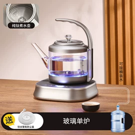 电热水壶;电茶炉;茶具配件