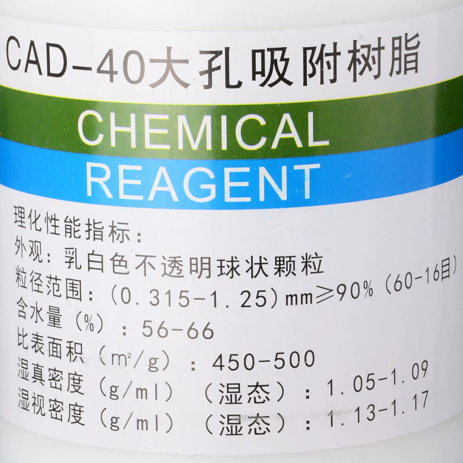 CAD-40 Смола макроретикулярная адсорбционная Смола Колонка Хроматография Адсорбция антибиотиков экстракция ионообменная Колонка 350 г