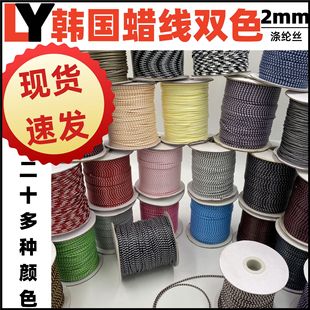 �S��ֱ�� 2mm�n���pɫϞ��Ϟ�K ���������c�b�diy�ֹ��AϞ��