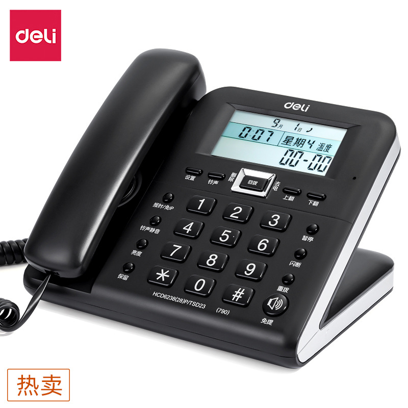 得力790电话机座机家用固定办公客服前台来电显示有线电话机
