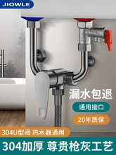 JIOWLE늟�ˮ��U�ͻ�ˮ�y���ˮ���^�_�P�y��������ȫ���b���b