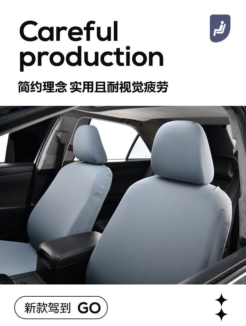 Car seat cover, cushion protector, headrest, seat separate universal cool-touch ice silk driver and passenger seat cushion cover, full coverage