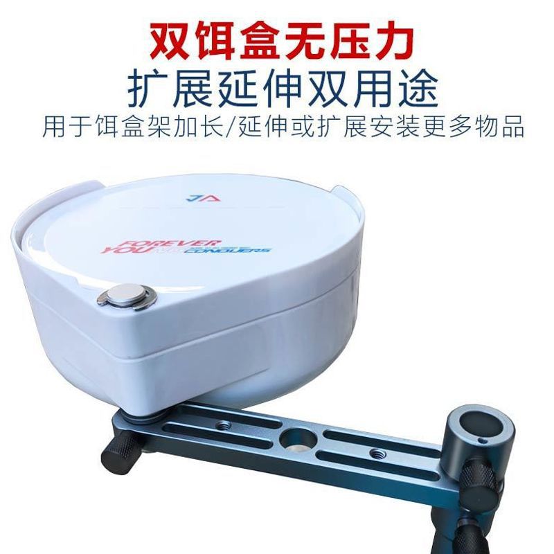 el soporte de extensión de la caja de cebo de la caja de pesca es adecuado para extender el brazo de extensión del marco de la placa de cebo de la silla de pesca de la caja de comida de la placa de cebo de la pieza metálica