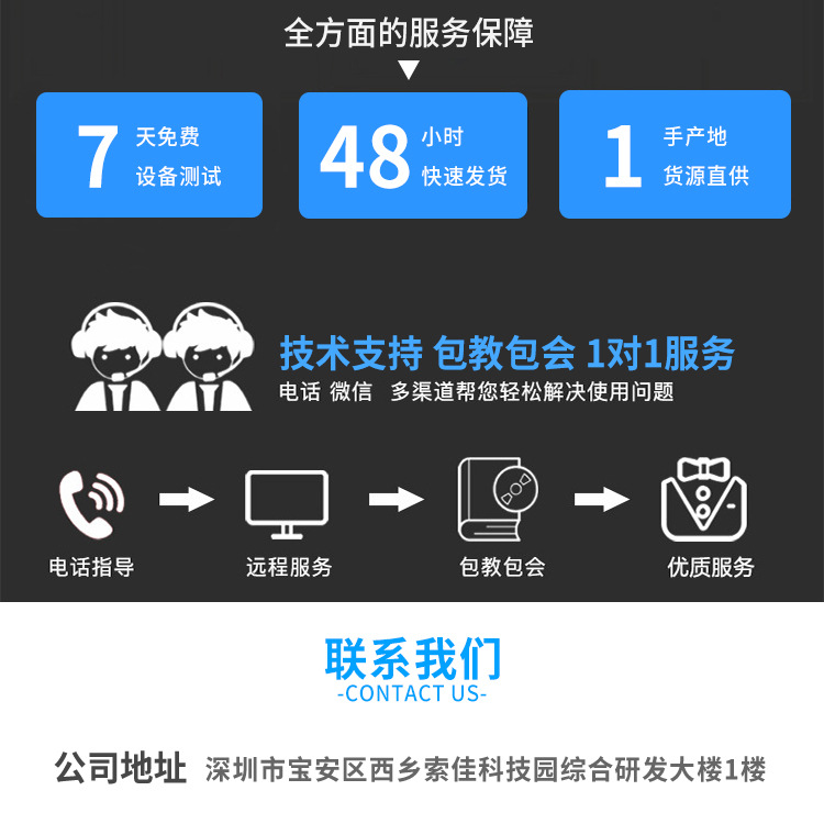 报警柱详情页2_02