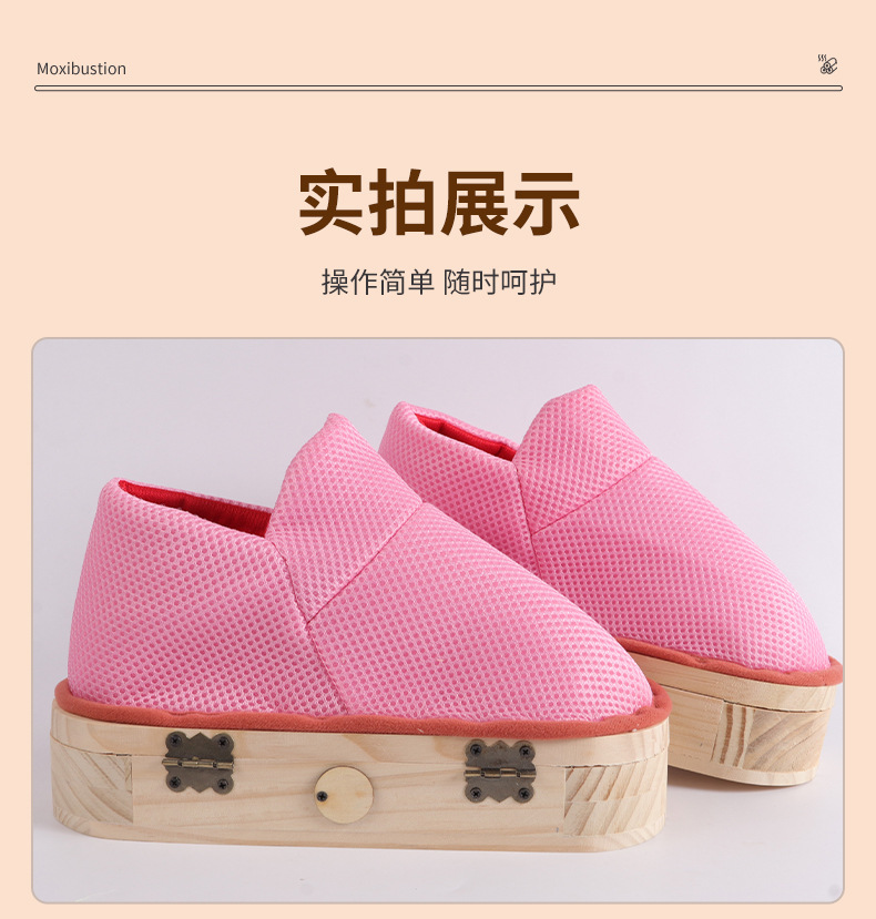 Summer Breathable Moxibustion Shoe Open Flame Foot Warming Wood Frame with Anti Slip Pad 54 Moxa Cones preparation
