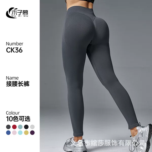 Amazon Xiyin Sports Fitness Pants Running High-Elastic Sweat-Absorbent Quick-Drying Pants Slimming Yoga Pants High-Waisted High-Elastic Quick-Drying