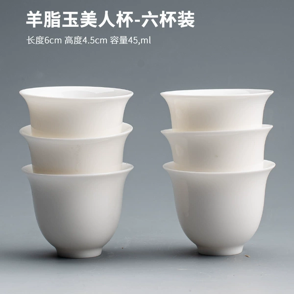 Mutton Fat Jade Beauty Cup-Six cups 45ml