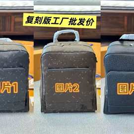 L驴家真皮新意款时尚简约纯色压纹十字纹双肩包背包高端大包