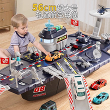 大号航空母舰儿童玩具坦克合金汽车飞机模型套装男孩益智新年礼物