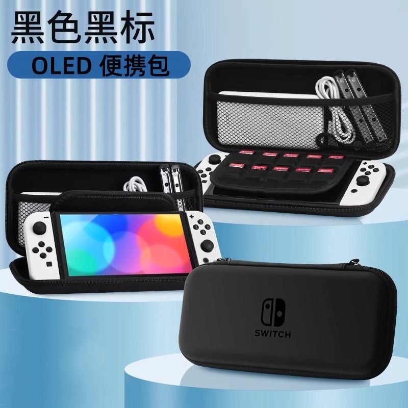 Suitable for Nintendo Switch Storage Bag Oled Protective Case Ns Console Bag Controller Cover Black Storage Bag Soft Bag