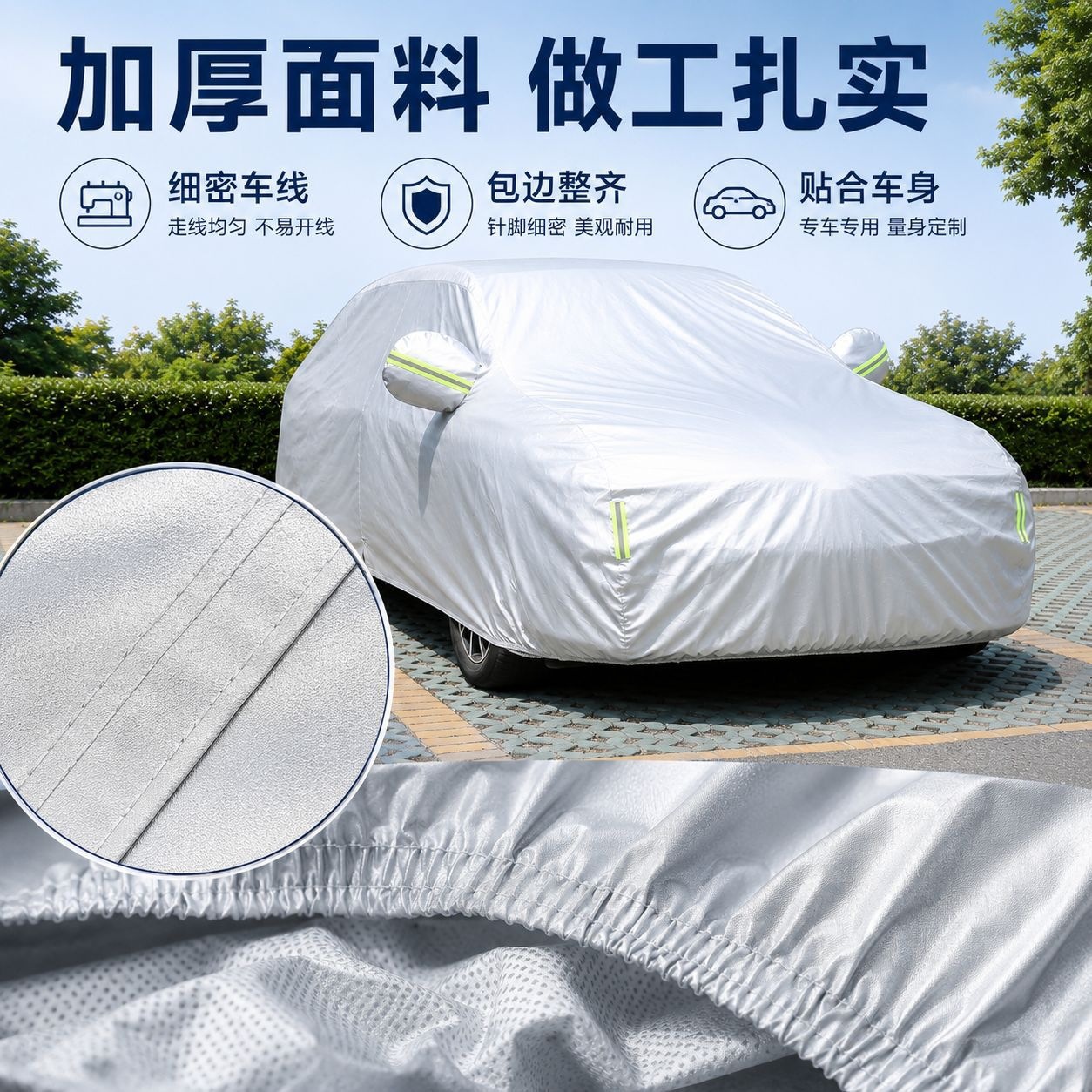 Car cover, full-coverage, Oxford fabric, suitable for all seasons, provides insulation and sun protection, car cover, sunshade, and dust protection for cross-border use