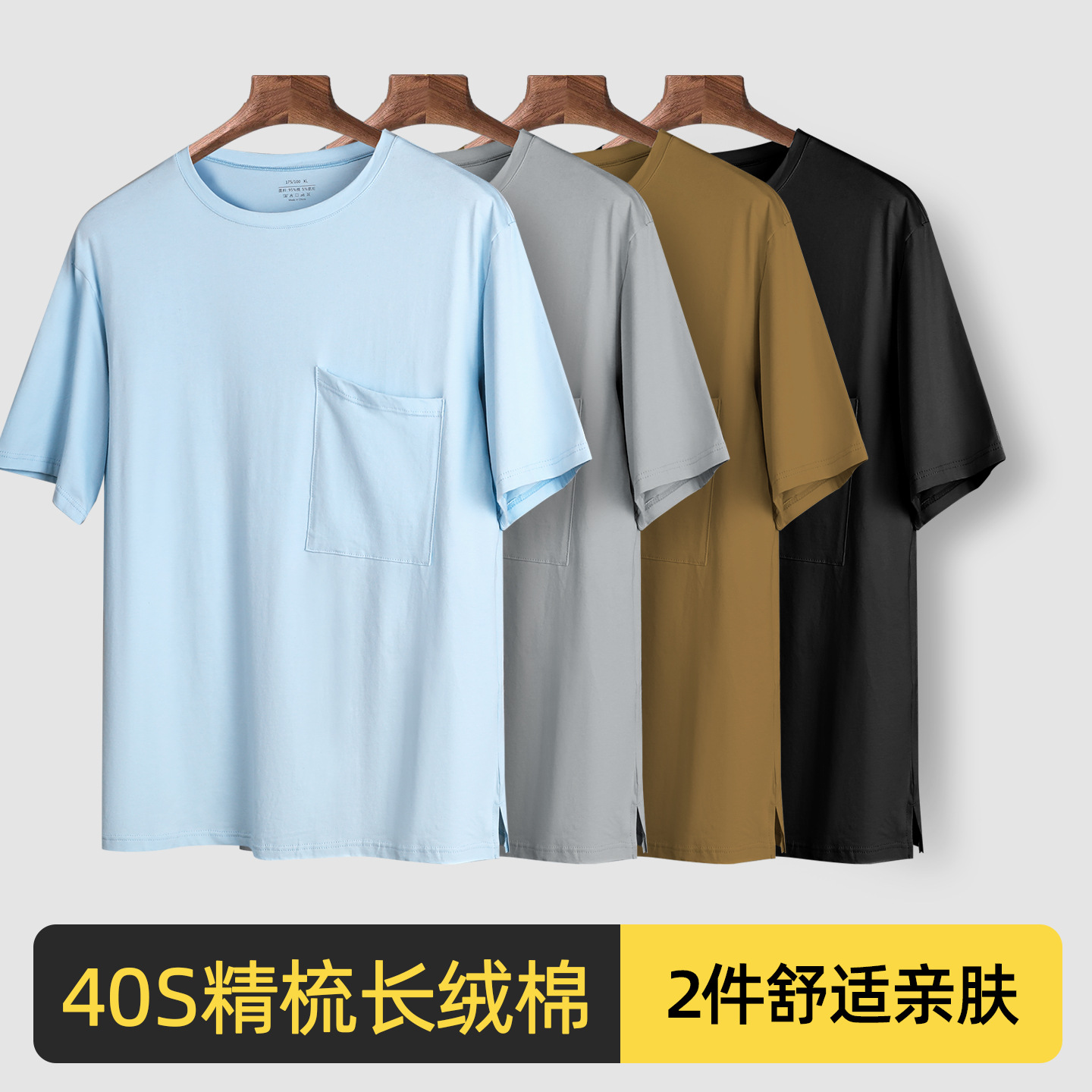 Men's Pajamas Men's Summer Cotton Round Neck Short-Sleeved 2025 New Thin Men's T-Shirt Casual Home Wear Single Top