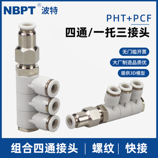 ���Dһ�M����ͨ���ſ���ܽ��^4 6 8 10 12mmһ�M���������D