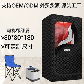 汗蒸桑拿设备;桑拿浴箱;帐篷