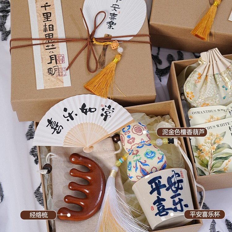 中秋节礼物送员工客户养生伴手礼实用小礼品公司福利团购伴手礼|undefined