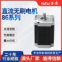 无刷直流机械设备电动机