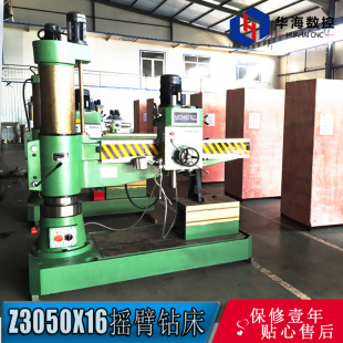 ��ľ����b��Z3050X16-1Һ���u��荴��F؛�ٰl