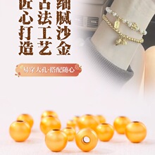 18k����ɢ�鲻��ɫɳ������diy������ϴ������ִ�����С�������