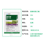 Сделайте это долго -лифу сорняки лосто лотос семян кукурузные пшеничные сады газоно