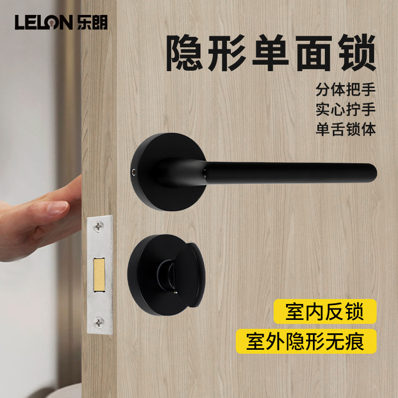Lelang cerradura de puerta invisible minimalista cerradura de un solo lado puerta oculta cerradura de puerta de habitación especial puerta de madera interior apertura de emergencia manija sólida
