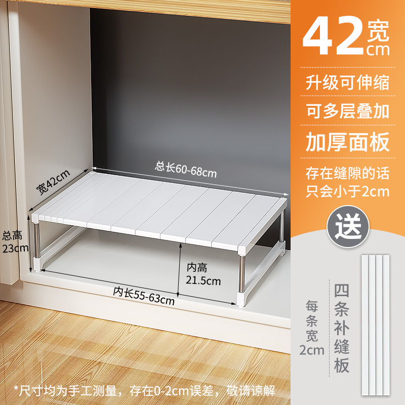 厨房置物架桌面多层可伸缩叠加橱柜隔板分隔整理架下水槽收纳架|undefined