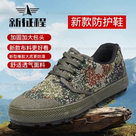 男式帆布鞋;男式布鞋;男式棉鞋