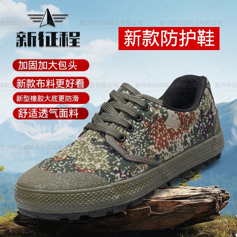 New Arrival Protective Shoes Men's Low-Top Breathable Canvas Shoes Non-Slip Wear-Resistant Protective Shoes for Men and Women New Arrival Protective Shoes Men's Low-Top Breathable Canvas Shoes Non-Slip Wear-Resistant Protective Shoes for Men and Women