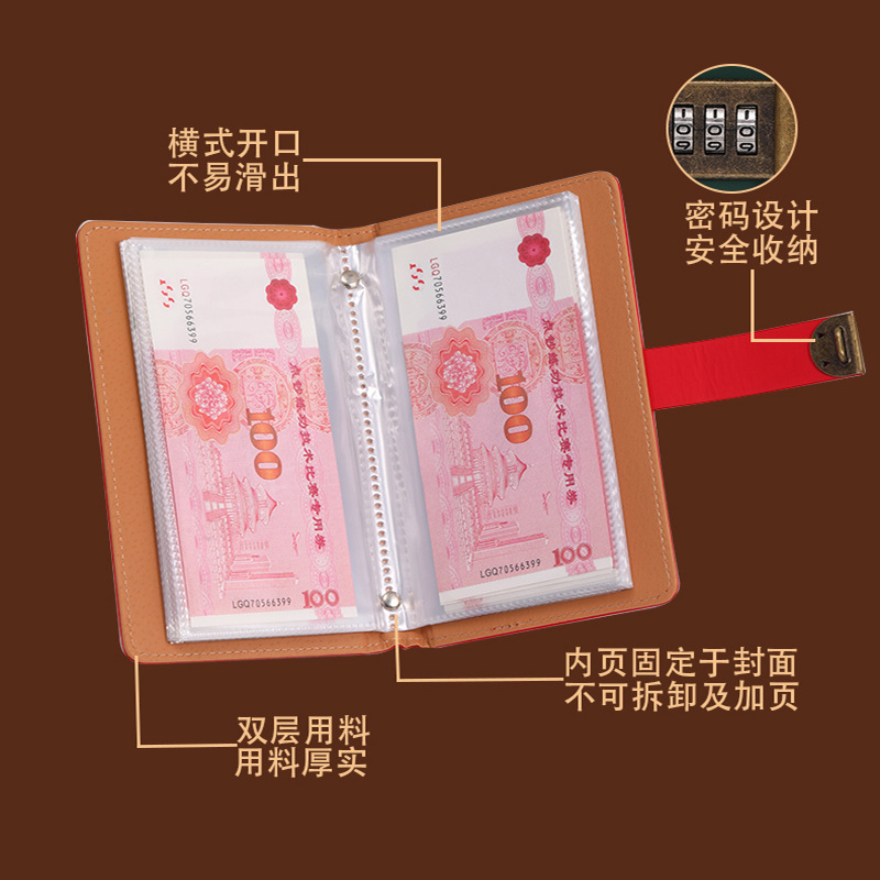 2024년 GET RICH PASSWORD LOCK 현금 저축 책 현금 보관 가방 대용량 저축 돈 클립 인터넷 유명인 금융 책