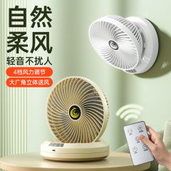 自動首振り扇風機家庭用小型強風壁掛けファンオフィスデスクトップテーブルファン寮リモコンファン