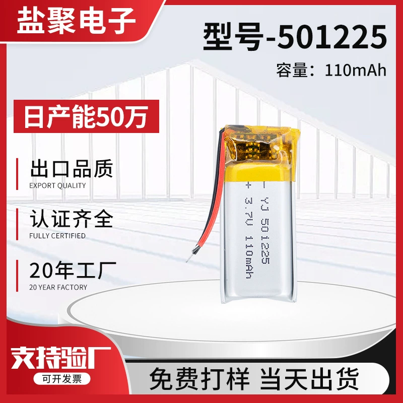 501225 полимерная литиевая батарея 110mAh светодиодный открытый свет батареи микрофон видеорегистратор батареи