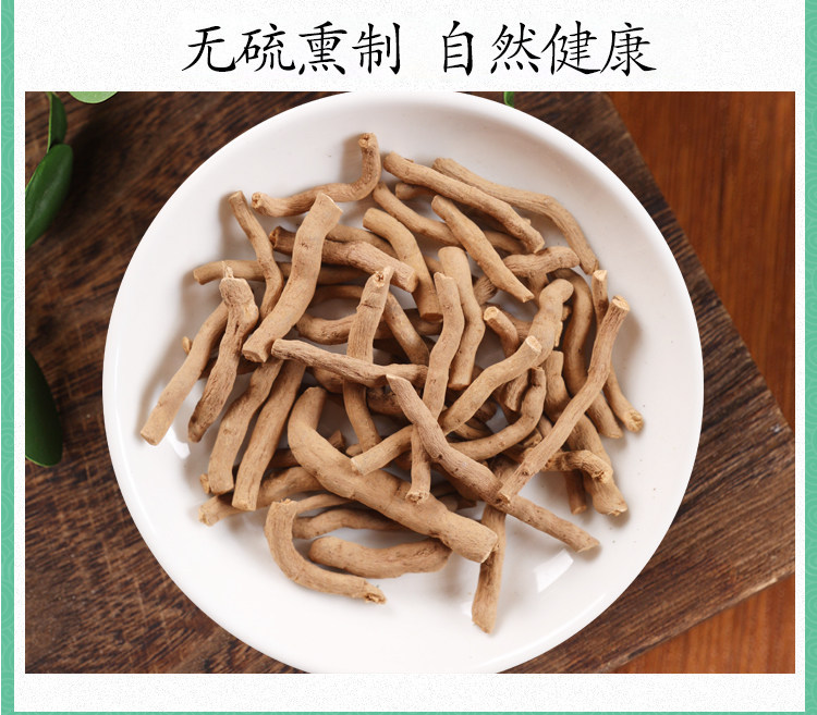 Wild Green Aristolochia Root Qing Mu Xiang Dried Herb 500g Traditional TCM Decoction Root preparation