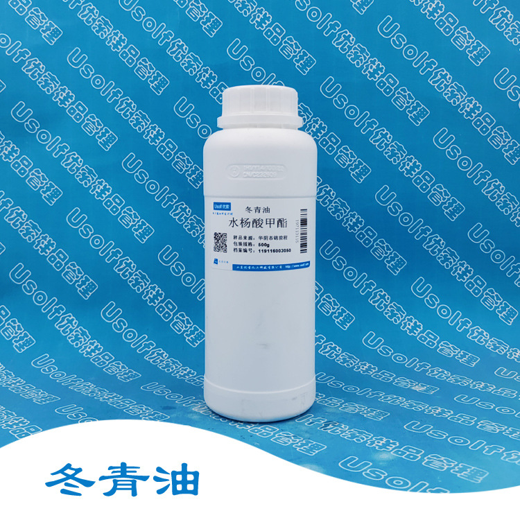 水杨酸甲酯 冬青油 日化原料 500g/瓶