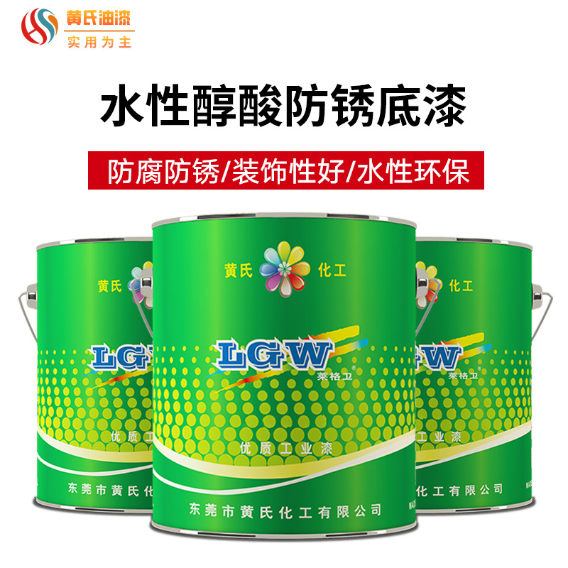 醇酸防锈底漆耐酸耐碱油漆桥梁钢结构船防锈用工业铁红防锈漆